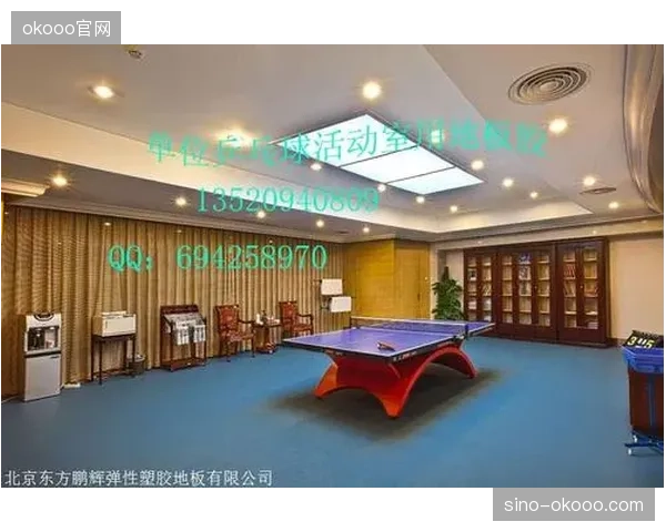 全球头部地板供应商协同场馆方清退落后铺装工艺流程